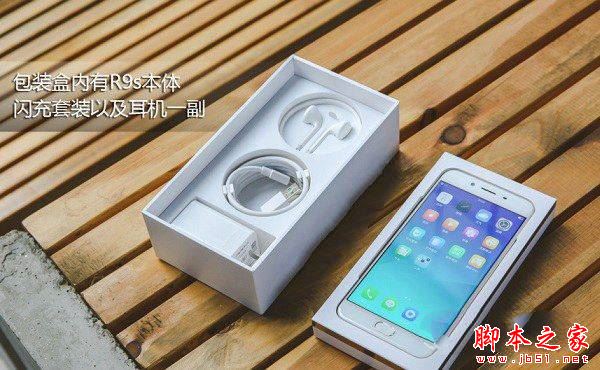 oppo r9s和vivo x7哪个好值得买？oppo r9s和vivo x7全面区别对比深度评测图解