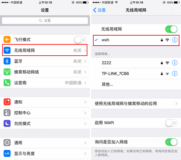 iOS10.1正式版怎么升级/更新 iOS10.1正式版升级教程攻略