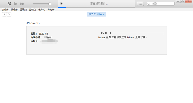 iOS10.1怎么升级 通过iTunes刷机升级iOS10.1正式版教程