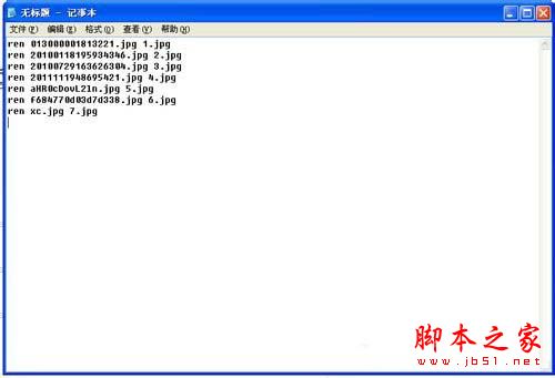 WinXP如何批量修改文件名？批量修改文件名的方法