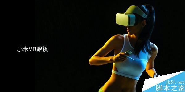 小米VR眼镜正式版发布:支持600度近视/199元”