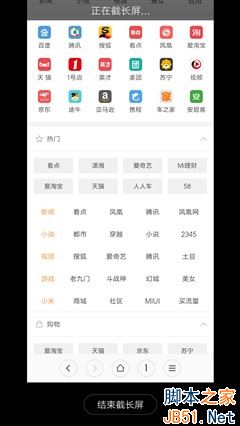 MIUI8升级前必读 原来它是这样的MIUI