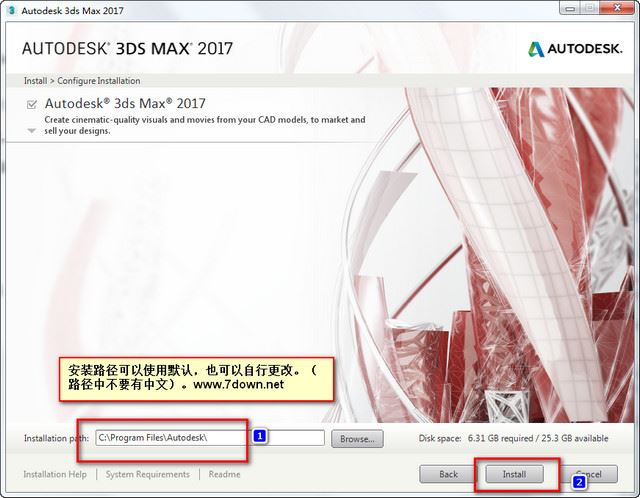 3DMAX 2017中文版详细图文安装教程