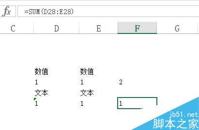 excel中文本数字转换为数值的方法