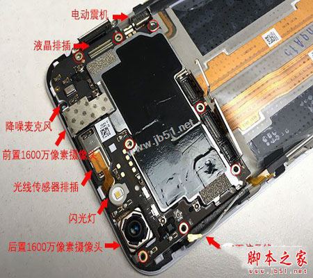 oppo r9s内部做工怎么样 oppo r9s手机详细拆机评测图解教程