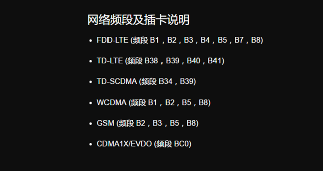 小米MIX值得买吗 小米MIX概念机评测