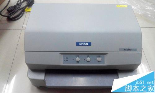EPSON lq90kp针式打印机怎么样? 开箱测评图”