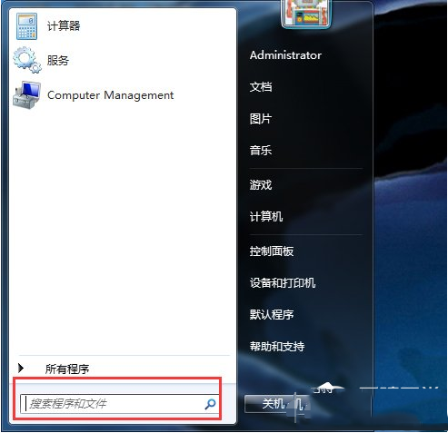 win7打不开任务管理器怎么办