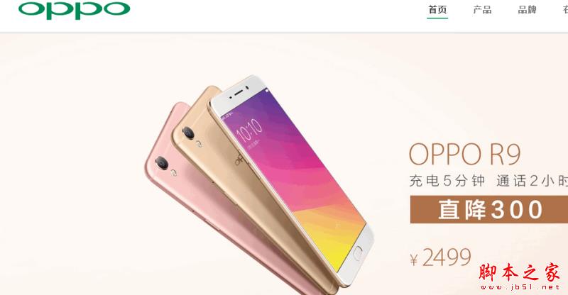 OPPO R11和R9哪个值得买？OPPOR11和R9区别对比详细评测