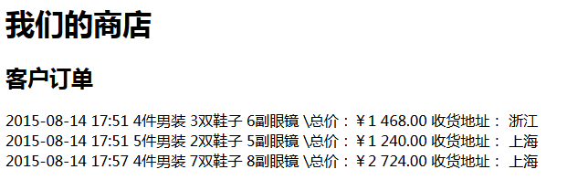 php将服务端的文件读出来显示在web页面实例