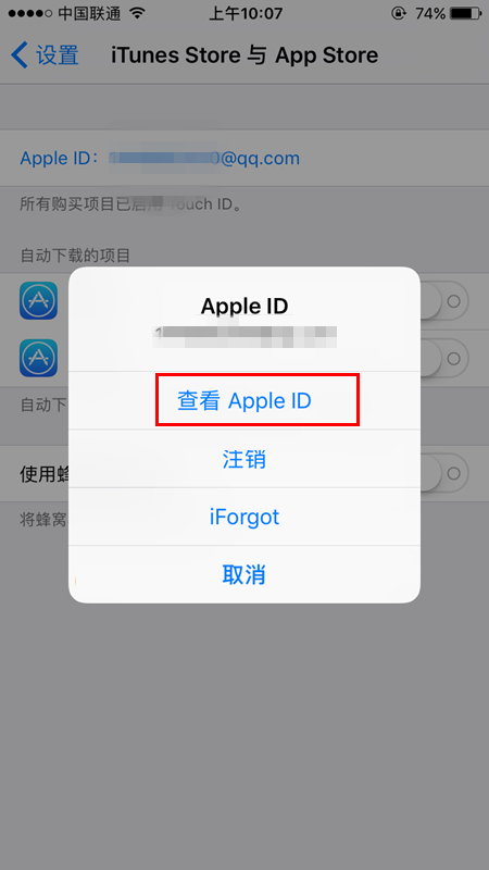 App Store支持支付宝付款吗？App Store怎么用支付宝付款？