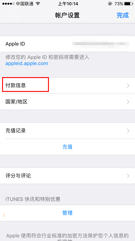 App Store支持支付宝付款吗？App Store怎么用支付宝付款？