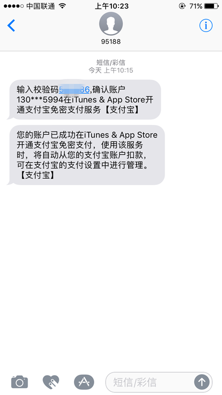 App Store支持支付宝付款吗？App Store怎么用支付宝付款？