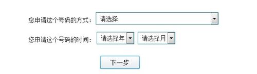 qq号被盗了怎么办？如何找回被盗的QQ号码