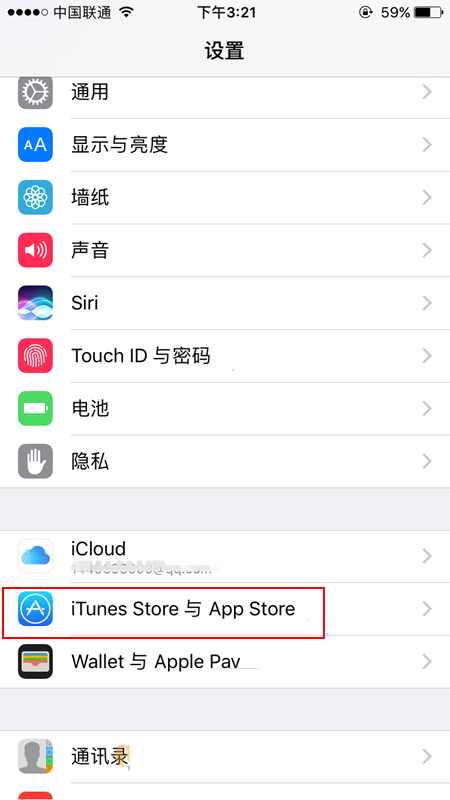 App Store怎么取消支付宝绑定 App Store解除绑定支付宝教程