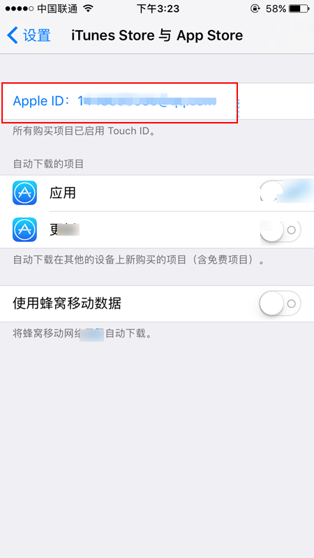 App Store怎么取消支付宝绑定 App Store解除绑定支付宝教程