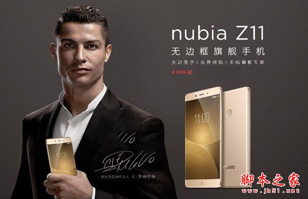 nubia Z11 miniS和Z11有什么不同？努比亚Z11和Z11 miniS全面区别对比评测图解