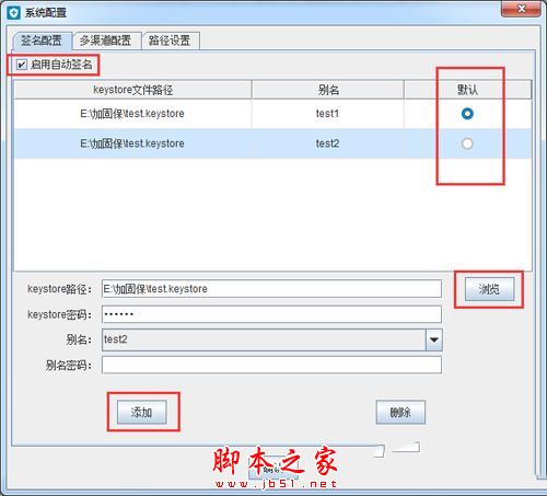 360加固助手有用吗？360加固助手使用方法