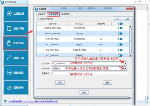 360加固助手有用吗？360加固助手使用方法