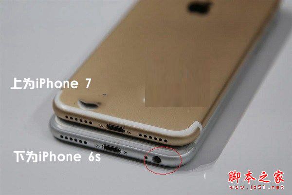 iPhone7怎么辨别真假？苹果iPhone7及iPhone7 Plus手机真假辨别教程详解