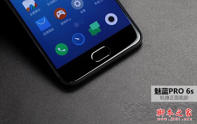 魅族PRO6s值得购买吗？魅族PRO6s手机详细评测图解