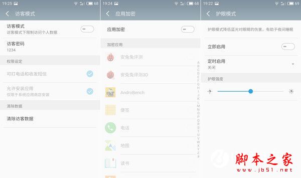 魅族PRO6s值得购买吗？魅族PRO6s手机详细评测图解