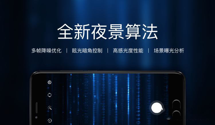 魅族PRO 6s怎么样 魅族PRO 6s发布会图文回顾