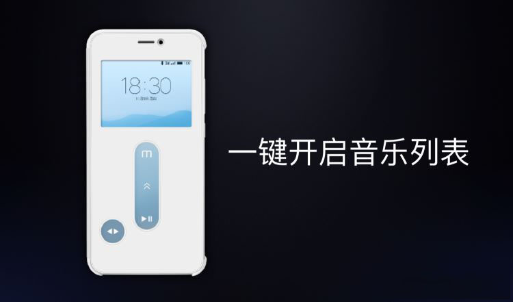 魅族PRO 6s怎么样 魅族PRO 6s发布会图文回顾