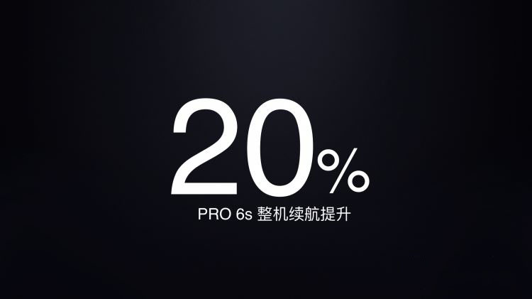 魅族PRO 6s怎么样 魅族PRO 6s发布会图文回顾