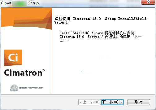 Cimatron E13.0