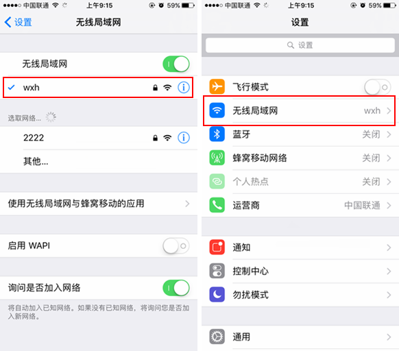 iOS10.2 Beta2怎么更新 通过OTA方式升级iOS10.2 Beta2教程