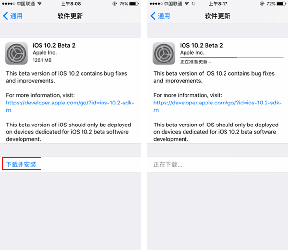 iOS10.2 Beta2怎么更新 通过OTA方式升级iOS10.2 Beta2教程