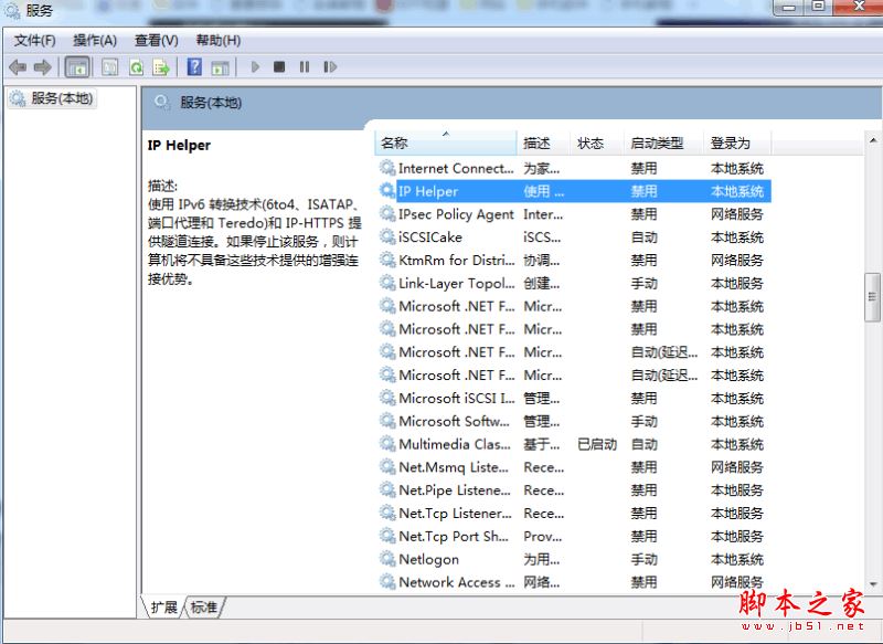 win10系统电脑玩lol英雄联盟经常显示pvp断开连接的解决方法图文教程