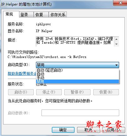 win10系统电脑玩lol英雄联盟经常显示pvp断开连接的解决方法图文教程