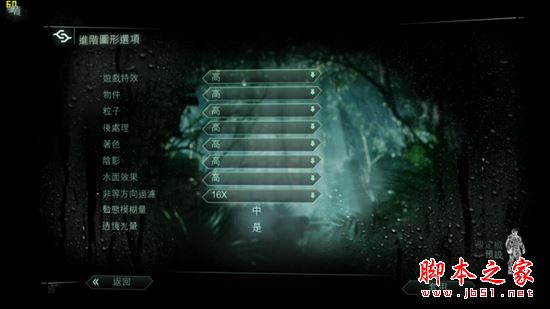 华硕飞行堡垒FX60VM值得买吗？华硕飞行堡垒FX60VM游戏本详细评测图解