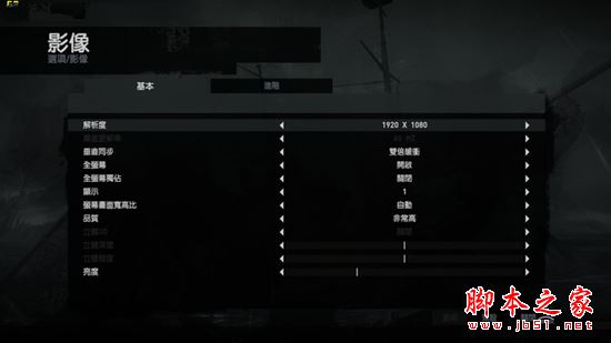 华硕飞行堡垒FX60VM值得买吗？华硕飞行堡垒FX60VM游戏本详细评测图解