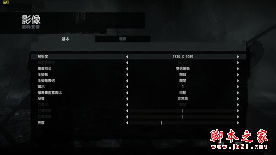 华硕飞行堡垒FX60VM值得买吗？华硕飞行堡垒FX60VM游戏本详细评测图解