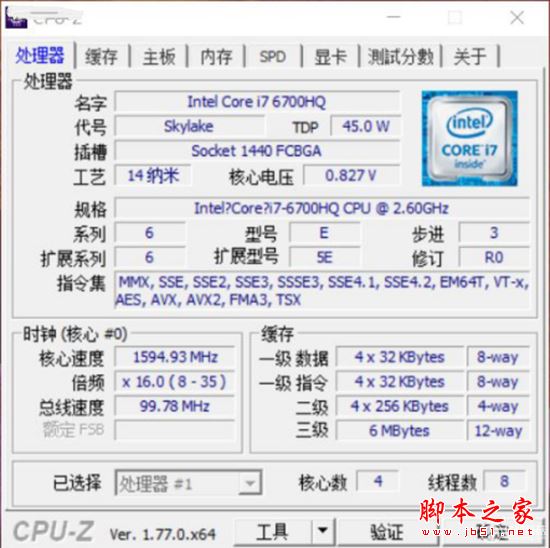 华硕飞行堡垒FX60VM值得买吗？华硕飞行堡垒FX60VM游戏本详细评测图解