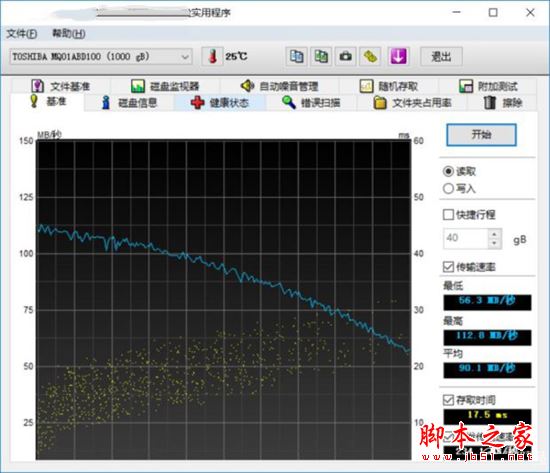 华硕飞行堡垒FX60VM值得买吗？华硕飞行堡垒FX60VM游戏本详细评测图解