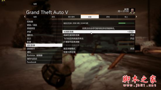 华硕飞行堡垒FX60VM值得买吗？华硕飞行堡垒FX60VM游戏本详细评测图解