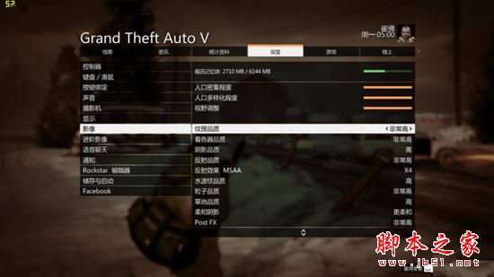 华硕飞行堡垒FX60VM值得买吗？华硕飞行堡垒FX60VM游戏本详细评测图解