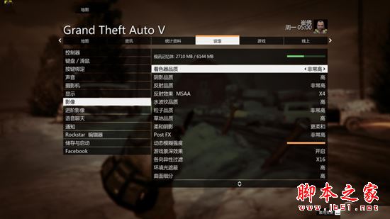 华硕飞行堡垒FX60VM值得买吗？华硕飞行堡垒FX60VM游戏本详细评测图解