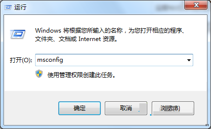 输入“msconfig”