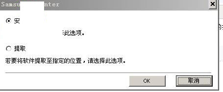 三星SL-C3010DW打印机驱动