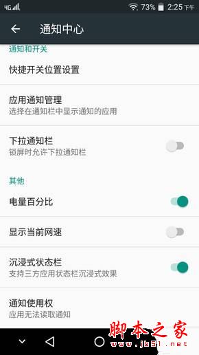 联想Moto M和联想P2哪个好？联想P2和MotoM全面区别对比详细评测图解