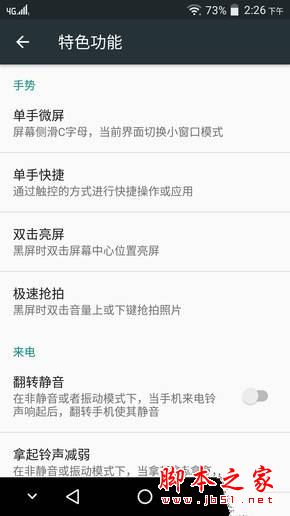 联想Moto M和联想P2哪个好？联想P2和MotoM全面区别对比详细评测图解