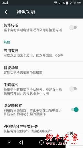 联想Moto M和联想P2哪个好？联想P2和MotoM全面区别对比详细评测图解