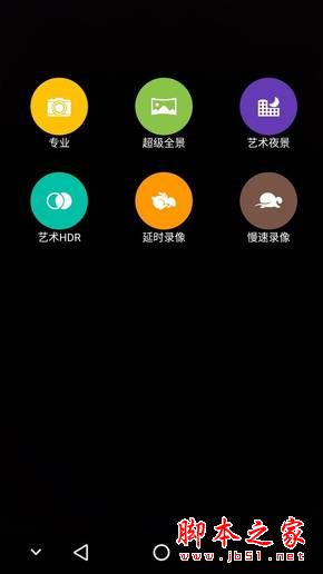 联想Moto M和联想P2哪个好？联想P2和MotoM全面区别对比详细评测图解