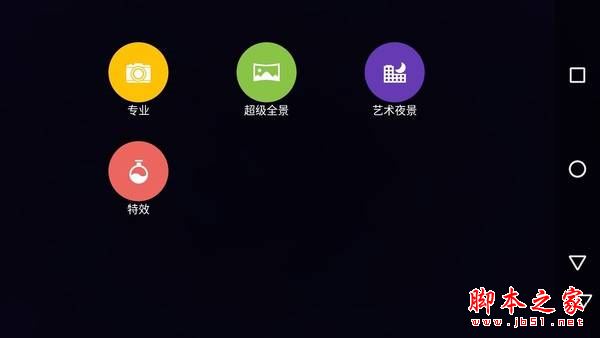 联想Moto M和联想P2哪个好？联想P2和MotoM全面区别对比详细评测图解