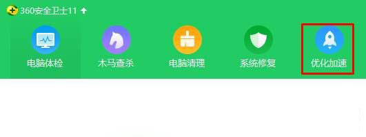 Win10开机总是会自动弹出热门资讯的解决方法